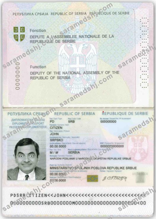 Serbia diplomatic passport (2008-2016)